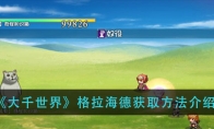 ǧ硷»ȡ