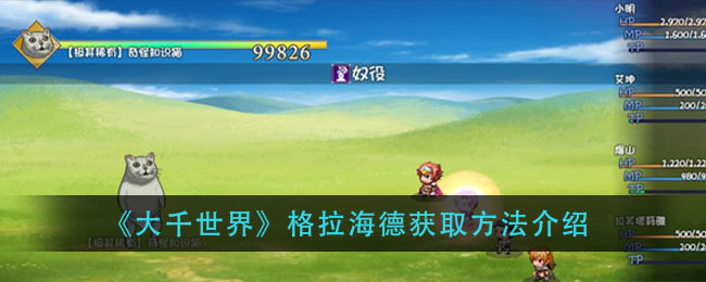 ǧ硷»ȡ
