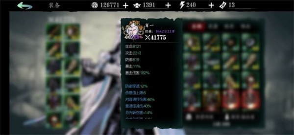Ӱ֮3޷ʿ淨