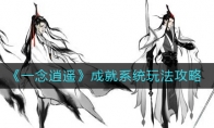 һңɾϵͳ淨