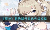 ԭ츳ȼ