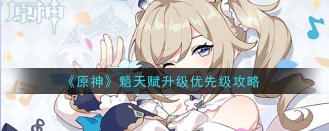 ԭ츳ȼ