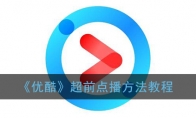 ſᡷǰ㲥̳