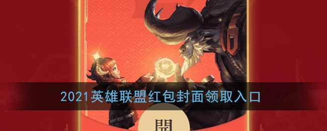 ΢š2021Ӣ˺ȡ