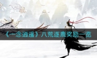 һң˻¹һ