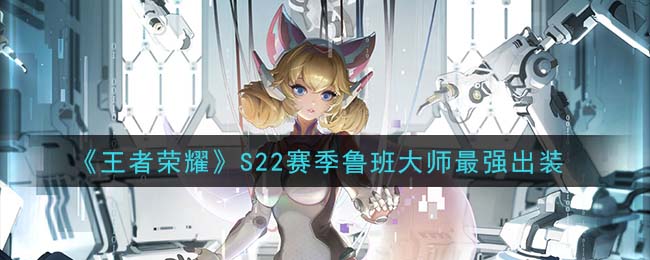 ҫS22³ʦǿװ