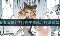 ҫS22³ʦǿװ