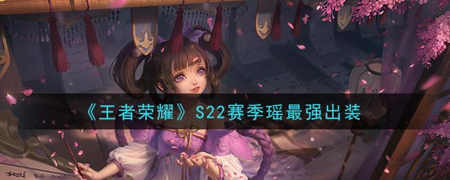 ҫS22ǿװ
