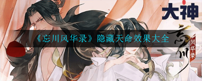 绪¼Чȫ
