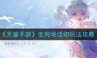Ρ淨