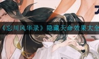 绪¼Чȫ