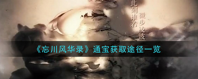 绪¼ͨȡ;һ