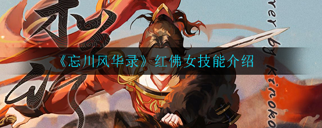 绪¼Ůܽ
