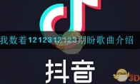 1212312123ʲô