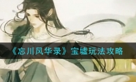 绪¼淨