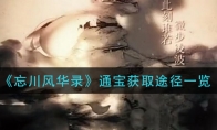 绪¼ͨȡ;һ