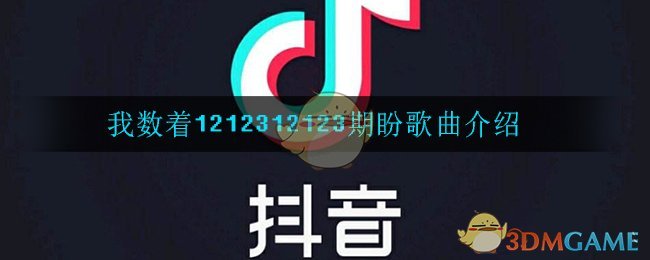 1212312123ʲô