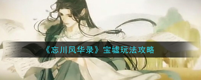 绪¼淨