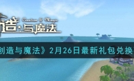 ħ226һ