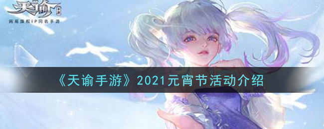 Ρ2021Ԫڻ