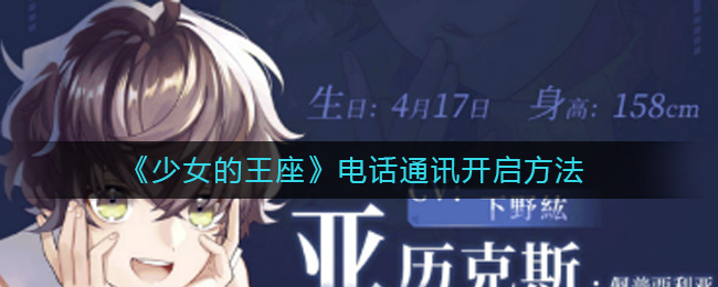 Ů绰ͨѶ