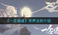 һң編