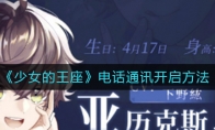 Ů绰ͨѶ
