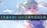 Ρ2021Ԫڻ