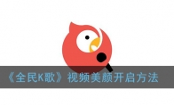 ȫK衷Ƶտ