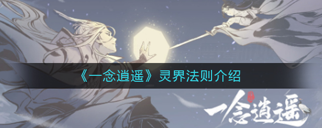 һң編