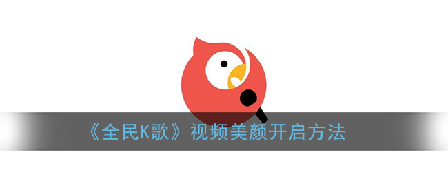 ȫK衷Ƶտ