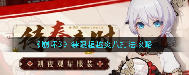3޳Խװ˴򷨹