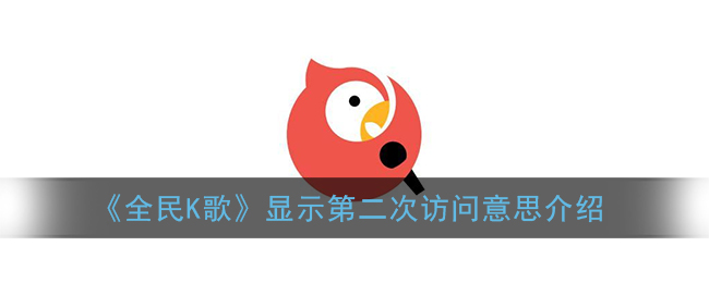 ȫK衷ʾڶη˼