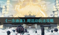 һңܻ淨