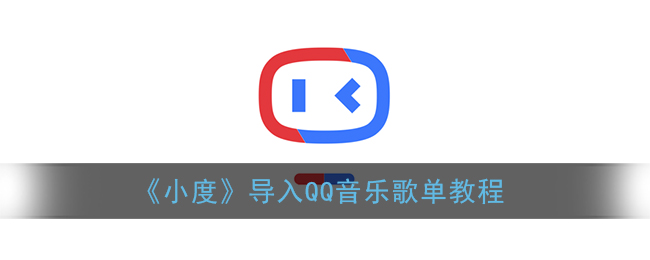 СȡQQָ赥̳