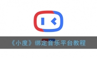 Сȡƽ̨̳