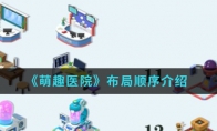 ȤҽԺ˳