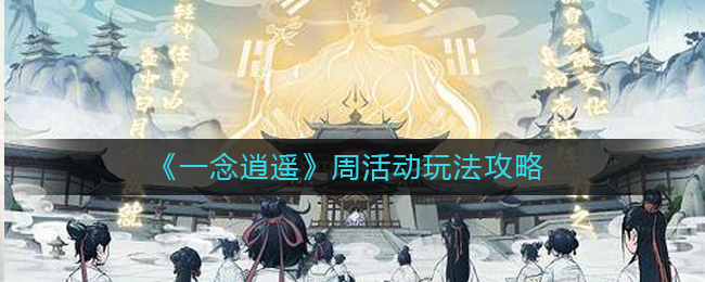 һңܻ淨