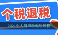 2021˰˰