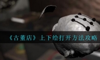 ɰŶ꡷»򿪷