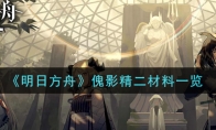 շۡӰһ
