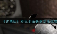 ɰŶ꡷ɫˮ10