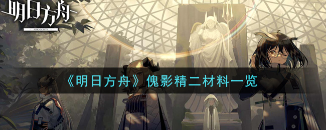 շۡӰһ