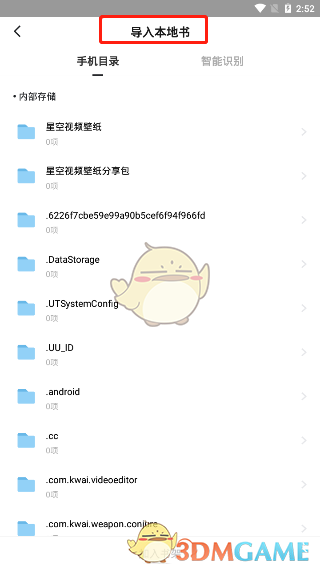 С˵뱾鼮̳