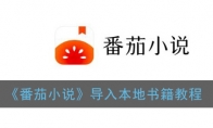 С˵뱾鼮̳