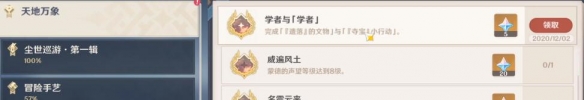 ԭ񡷱ɫ