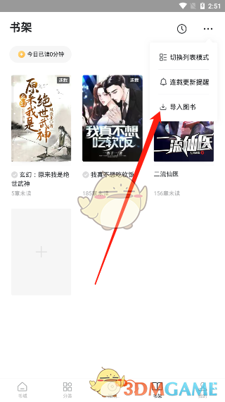 С˵뱾鼮̳