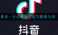 һȥԶʲô