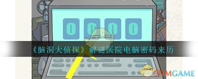 Զ̽ҽԺ