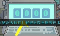 Զ̽ҽԺ